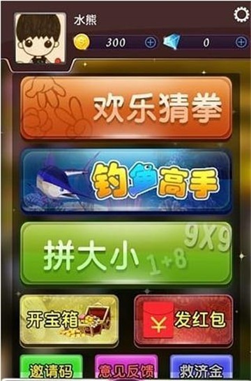 傲气雄鹰图8