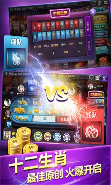 傲气雄鹰图4