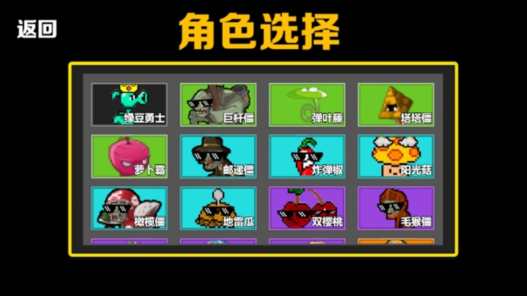 僵尸防守战争图2