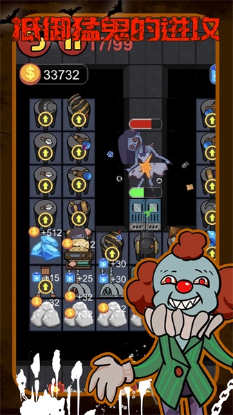 躺平猛鬼模拟器(2)