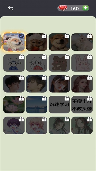 我的男友是渣男(1)