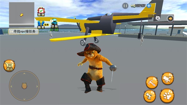 猫咪的大城市(1)