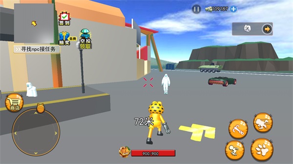 猫咪的大城市(2)