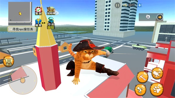 猫咪的大城市(3)