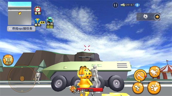 猫咪的大城市(5)