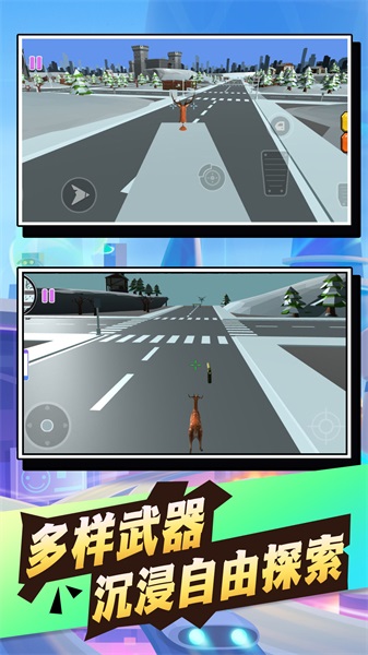 动物真实进化生存(1)