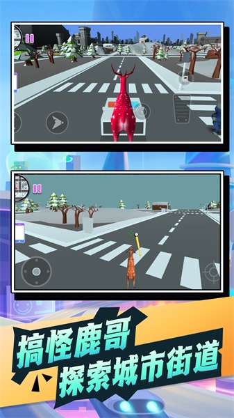 动物真实进化生存(2)