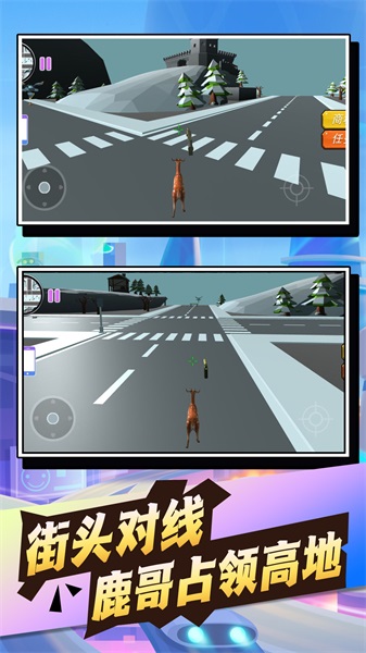 动物真实进化生存(3)