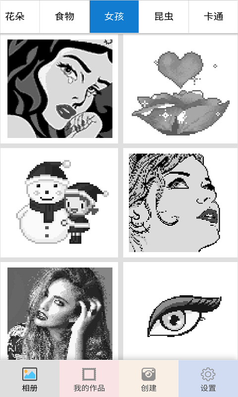 像素填色涂鸦大师(1)