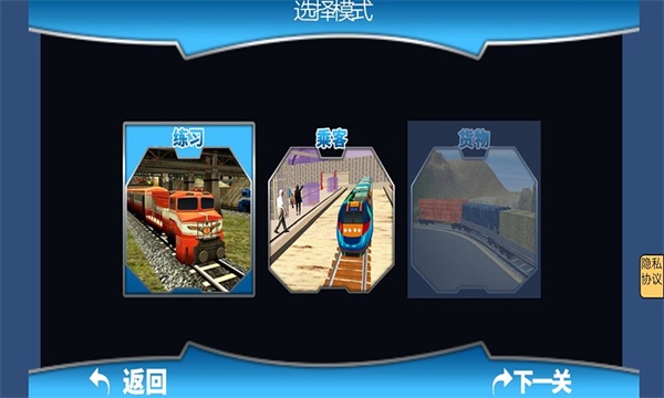 城市交通模拟(3)