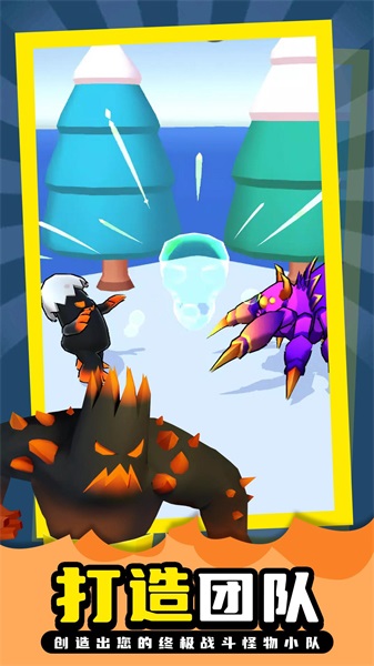 口袋妖怪刽曜之影(3)