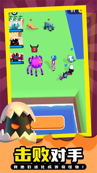 口袋妖怪刽曜之影(4)