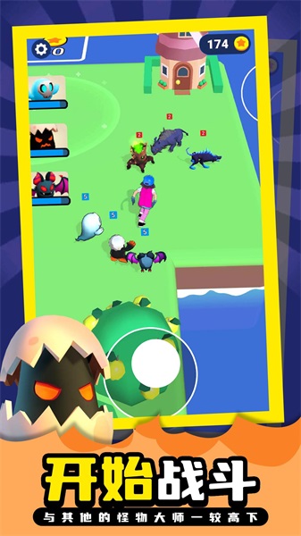 口袋妖怪刽曜之影(5)