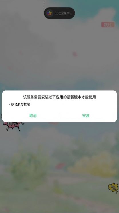 换装少女舞会(2)