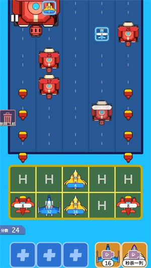 合成飞机坦克大战(1)