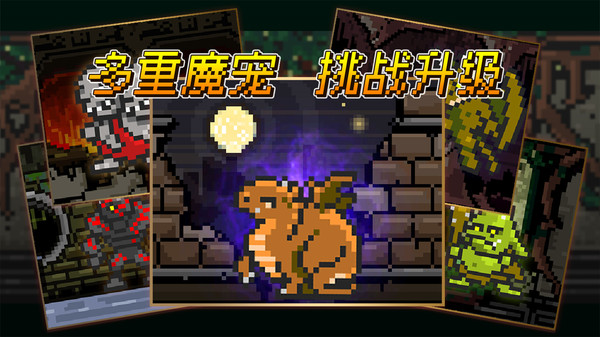 放置骑士挂机(3)