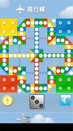 经典飞行棋(3)