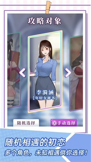 我的一万次初恋