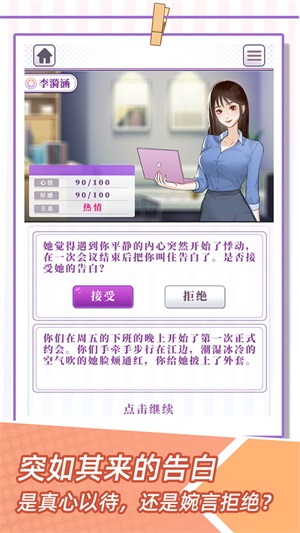 我的一万次初恋