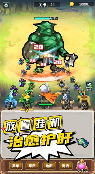 我不是孤勇者凡尔赛之战图2