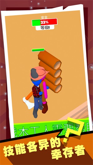 战警大战僵尸图3