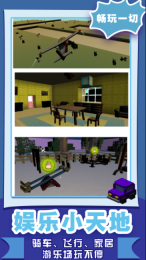 像素沙盒世界2(2)