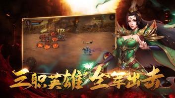 战神荣耀传奇(1)