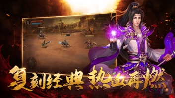 战神荣耀传奇(2)