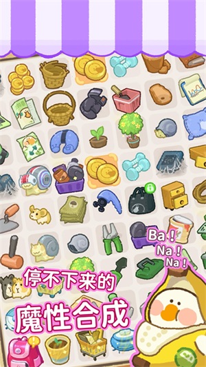 大鹅捣蛋之模拟器(1)