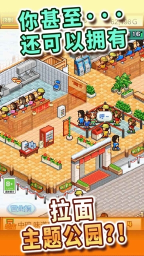 开罗拉面店中文版(1)