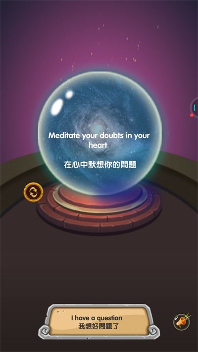 说说你的问题(2)