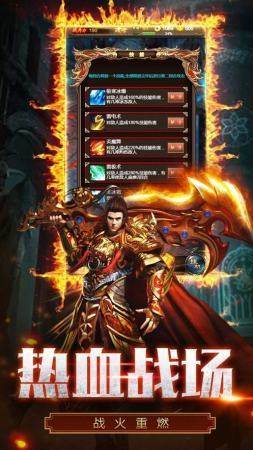 火龙微变三职业(3)