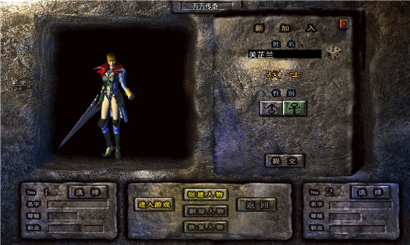 全新火龙攻速版