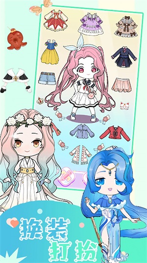 樱花魔法公主换装图1