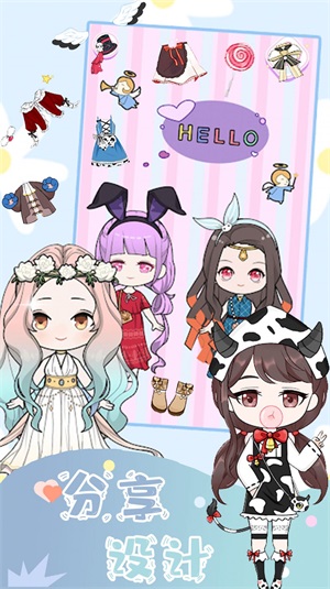 樱花魔法公主换装图2