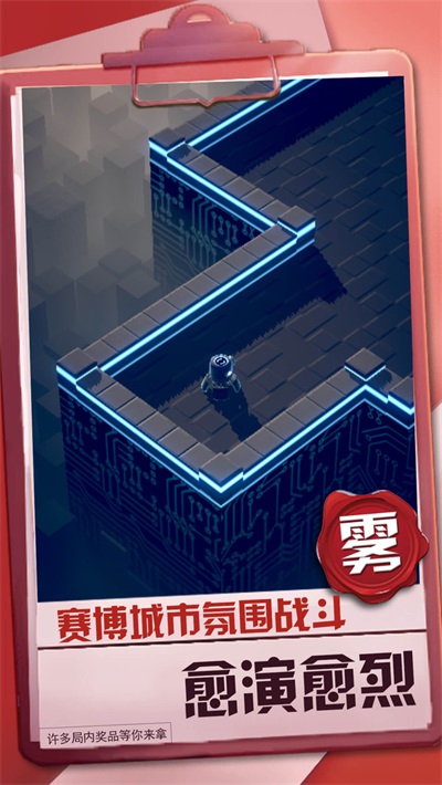 球球冒险之路图3