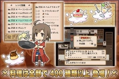 不可思议之国的冒险酒场