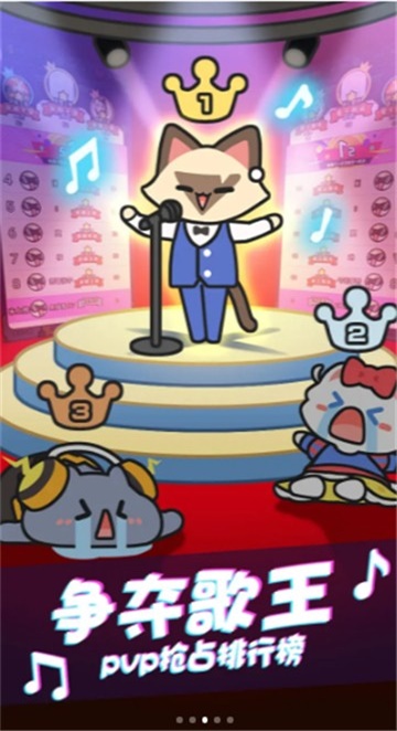 音律動物園