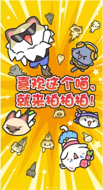 音律動物園