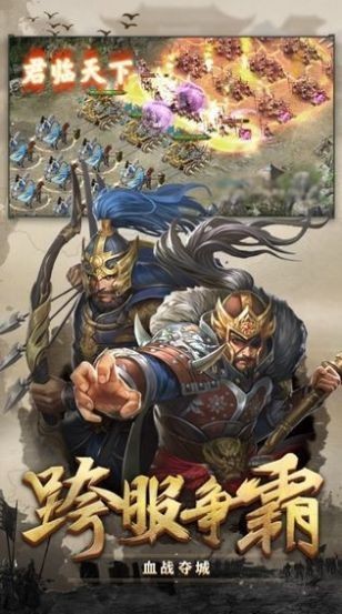 三国神魔传最新版