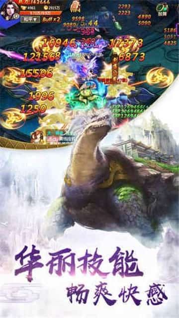 ‎山海经异兽传