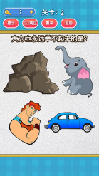 天才训练营
