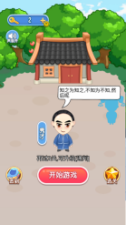 天才训练营