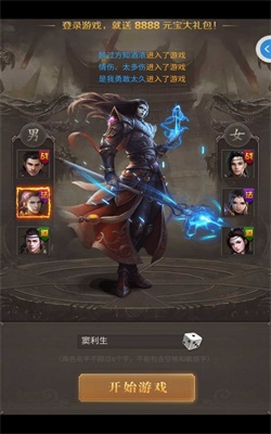 冰雪打金单职业传奇
