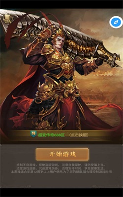 冰雪打金单职业传奇