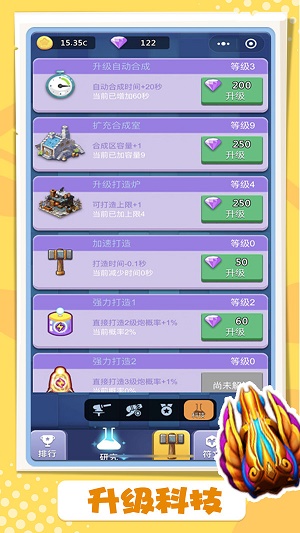 卡卡保皇最新版