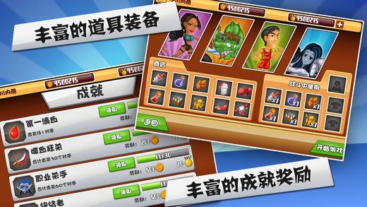 地铁极限跑酷