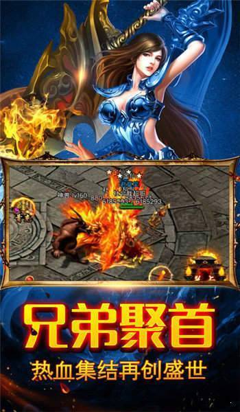 吃鸡传奇