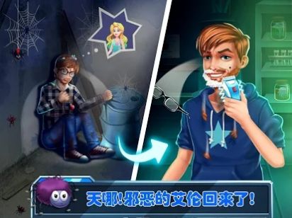 美人鱼的秘密