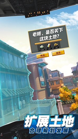 全民投资人